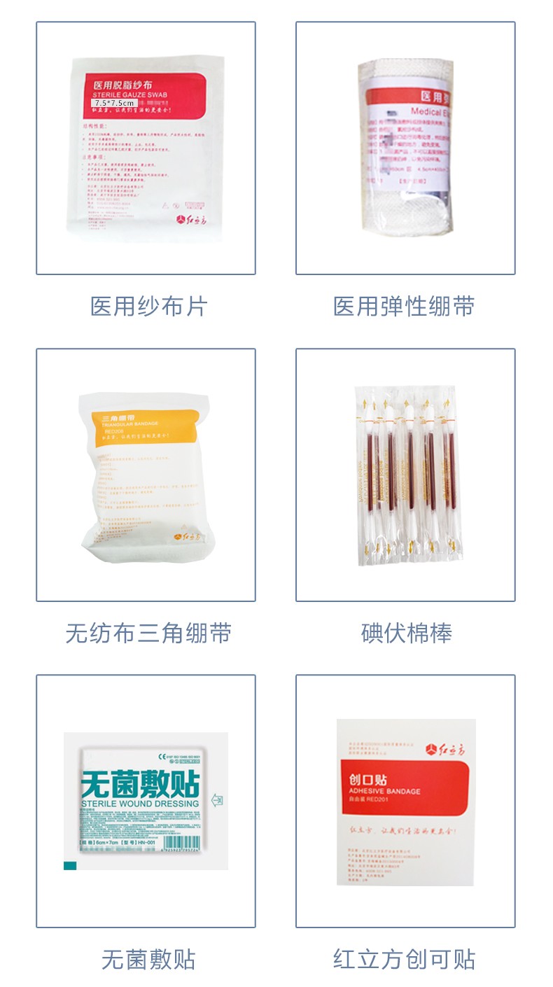 RCN-007-礦工生存包-詳情頁_09.jpg RCN-007-礦工生存包-詳情頁_09.jpg