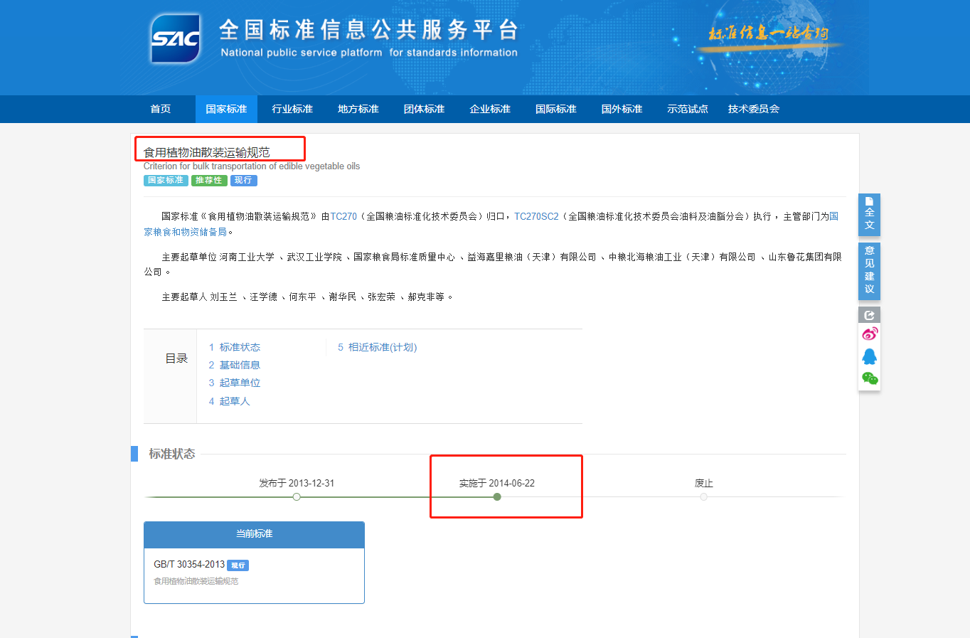 標準1.jpg 標準1.jpg