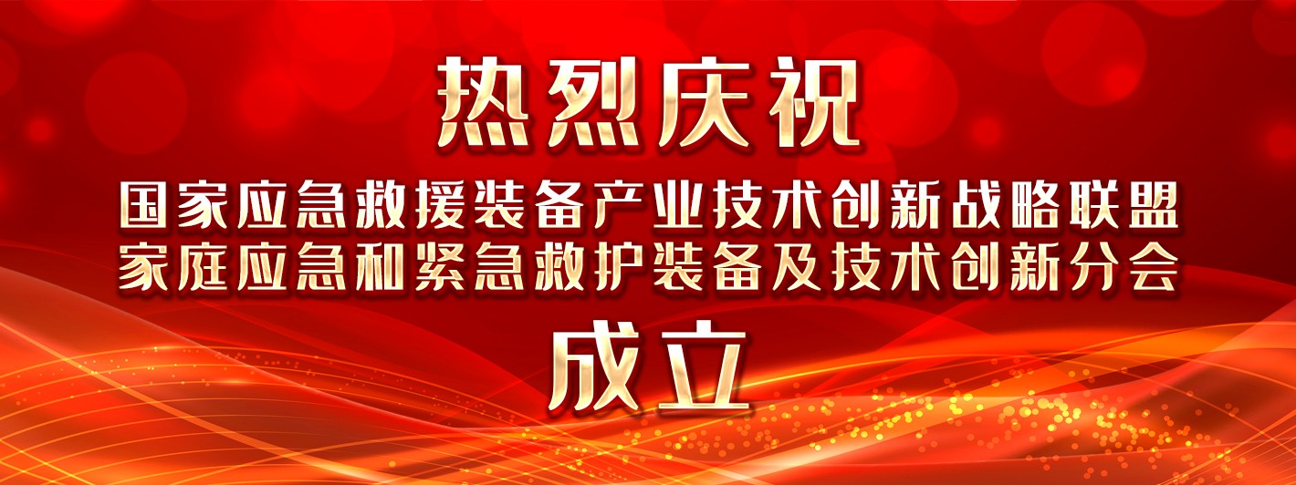 分會.jpg 分會.jpg